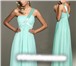 Изображение в Одежда и обувь Женская одежда Элегантное вечернее платье мятного цвета. в Твери 3 000