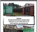 Фото в Строительство и ремонт Ремонт, отделка Заборы из оцинкованного штакетника от производителя, в Череповецке 200
