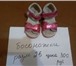 Foto в Для детей Детская обувь продаю обувь не дорого, чистенькая! без торга в Ростове-на-Дону 500