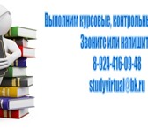 Фотография в Образование Курсовые, дипломные работы Выполняю контрольные работы на заказ по материаловедению. в Перми 500