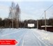 Foto в Недвижимость Земельные участки •Дачный поселок «Грибово-2» расположен в в Москве 350 000