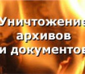 Изображение в Прочее,  разное Разное Мы принимаем следующие виды макулатуры и в Домодедово 111