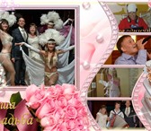 Foto в Развлечения и досуг Организация праздников Организация и проведение свадьбы по всем в Березниках 7 000