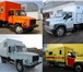 Foto в Авторынок Спецтехника Компания «Автотех» продает аварийно-ремонтные в Ульяновске 10 000