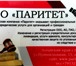 Фото в Прочее,  разное Разное Предлагаем Вам квалифицированное юридическое в Барнауле 0