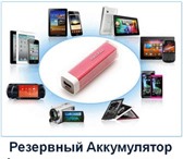 Изображение в Электроника и техника Телефоны Дополнительные аккумуляторы (мобильная зарядка) в Москве 780