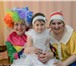 Фото в Развлечения и досуг Организация праздников Студия "Веселый детский праздник от Оксаны" в Оренбурге 400