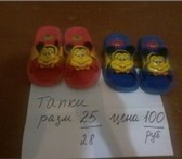 Фото в Для детей Детская обувь продаю обувь не дорого, чистенькая! без торга в Ростове-на-Дону 500