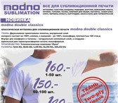 Foto в Одежда и обувь Спортивная одежда Футболки для сублимационной печати от производителя в Новосибирске 160