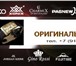 Изображение в Одежда и обувь Часы Магазин оригинальных часов и бижутерии предлагает в Москве 0