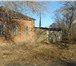 Фото в Недвижимость Продажа домов Продам в  санаторно-курортном( горнолыжный)городе(Хвалынск) в Москве 990 000