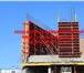 Foto в Строительство и ремонт Строительные материалы Бригада строителей со своей опалубкой выполнит в Москве 0