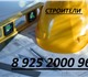 Смотреть изображение Ремонт, отделка строители 4216114 в Москве Изображение в Строительство и ремонт Ремонт, отделка строители фундамент кладка утеплении кровля в Москве 1 000