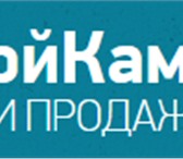 Фото в Строительство и ремонт Строительные материалы Операторы предприятия смогут также предоставить в Тюмени 5 000