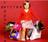 Фотография в Одежда и обувь Детская одежда Приглашаю в интернет-магазин детской одежды. в Санкт-Петербурге 25