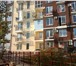 Изображение в Недвижимость Квартиры Квартира светлая, уютная, чистовой ремонт, в Сочи 2 400 000