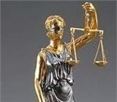 Изображение в Прочее,  разное Разное Вам мало выплатила страховая компания? Звоните в Красноярске 1 000