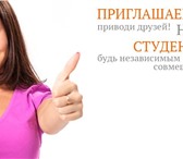 Изображение в Работа Работа на дому Информационнo-рекламного характера. Чтo и в Тольятти 13 000