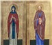 Изображение в Прочее,  разное Разное Написание икон на заказ, Мерная икона, реставрация. в Вологде 17 000
