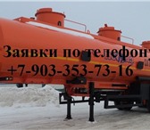 Изображение в Авторынок Грузовые автомобили Объем 33500 литров Шины 11.00R20 Количество в Ханты-Мансийск 1 706 000