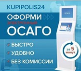 Foto в Прочее,  разное Разное Хотите доп. заработок для себя, своего автосервиса, в Казани 365 000