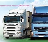 Изображение в Авторынок Транспорт, грузоперевозки Автомобильные перевозки любой сложности с в Йошкар-Оле 0