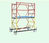 Фото в Строительство и ремонт Разное Продаю строительные Вышки-тура, которые можно в Хабаровске 0