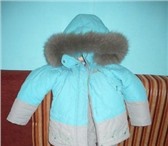 Foto в Одежда и обувь Детская одежда Зимний костюм фирмы Danilo. В комплекте - в Новосибирске 1 200