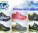Foto в Одежда и обувь Детская обувь Детские кроссовки оптом от компании Союз в Улан-Удэ 1
