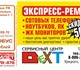 Внимание! Используйте возможность размес