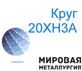 Фотография в Строительство и ремонт Строительные материалы Продукция ООО "Мировая Металлургия" сертифицирована.Производим в Саратове 0
