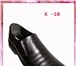Фотография в Одежда и обувь Мужская обувь Российская компания Маэстро производит мужскую в Тюмени 0