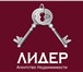 Foto в Работа Вакансии Внимание! Требуются сотрудники в самую крупную в Сочи 0