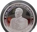 Foto в Хобби и увлечения Антиквариат Продам  серебряную коллекционную монету  в Хабаровске 2 350