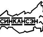 Foto в Авторынок Транспорт, грузоперевозки Уважаемые  коллеги Московск оегрузовое агентство в Южно-Сахалинске 10 000