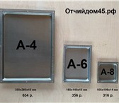 Изображение в Прочее,  разное Разное Изготавливаем карман металлический для документов в Москве 316