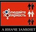 Фотография в Строительство и ремонт Электрика (услуги) Электромонтаж, ретро - электромонтаж, любой в Москве 0