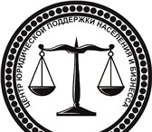 Фотография в Прочее,  разное Разное Виды услуг

Консультации

Устная консультация

Письменная в Краснодаре 1 000
