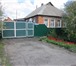 Изображение в Недвижимость Продажа домов Продается дом 72 кв.м. (кирпич) на участке в Белгороде 5 000 000