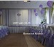 Фото в Для детей Разное Профессиональное оформление свадеб тканями,цветами,шарами! в Саранске 1 000