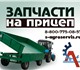 Диск 2 ПТС 4. Успейте купить белорусский