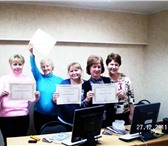 Изображение в Образование Курсы, тренинги, семинары Приглашаем пенсионеров на компьютерный курс в Москве 0