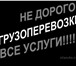 Изображение в Прочее,  разное Разное квартирные и офисные переезды

- сборка / в Туле 0