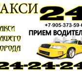 Фото в Работа Вакансии Приглашаем водителей с личным автомобилем в Набережных Челнах 30 000