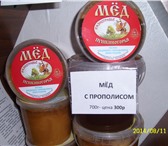 Фото в Прочее,  разное Разное Мёд Пушкиногорья.
Пасека находится в экологически в Пскове 250