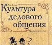 Изображение в Прочее,  разное Разное Книги В отличном состоянии и недорого. Продаю в Нижнем Новгороде 10