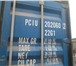 Фото в Прочее,  разное Разное Продам контейнер 20DC б/у наличии, в хорошем в Казани 65 000