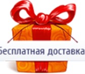 Фото в Одежда и обувь Разное Воспользуйтесь сетью интернет магазинов с в Москве 0