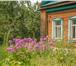 Фотография в Недвижимость Продажа домов Продам дом1-этажный дом 110 м² (кирпич) на в Москве 2 300 000