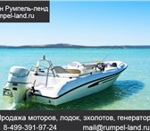Изображение в Хобби и увлечения Рыбалка Продажа подвесных лодочных моторов Москва, в Москве 10 000